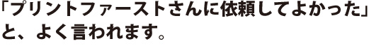 chirashi-title