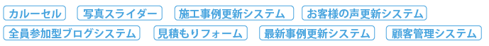 メニュー例